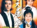 郑少秋电视剧,郑少秋经典剧集回顾
