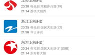 91电视直播手机版,畅享海量直播，尽在掌握