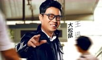 王迅电视剧,从喜剧演员到电视剧主角的华丽蜕变