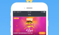 91年是全球直播吗,全球直播时代的曙光